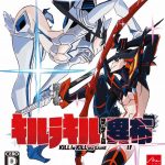 Kill La Kill IF Portada PC