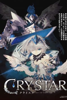 CRYSTAR