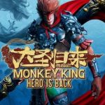 Monkey King Cover