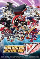 SUPER ROBOT WARS V