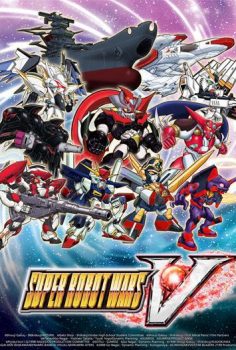 SUPER ROBOT WARS V