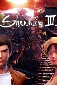 SHENMUE III DELUXE EDITION