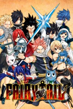 FAIRY TAIL 2020