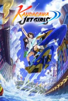 KANDAGAWA JET GIRLS