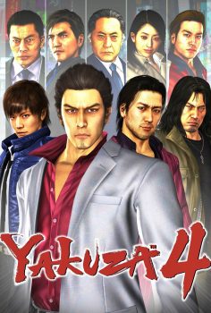 YAKUZA 4 REMASTERED