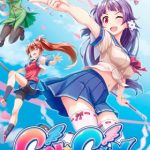 Gal Gun Returns Cover PC