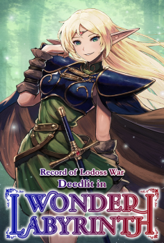 RECORD OF LODOSS WAR DiWL 2021