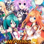 Cover de Neptunia Virtual Stars PC