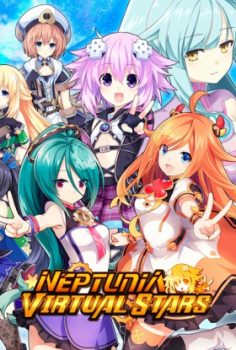 NEPTUNIA VIRTUAL STARS